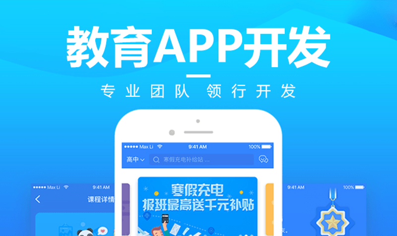 教育科技与人才培养:未来发展的双翼